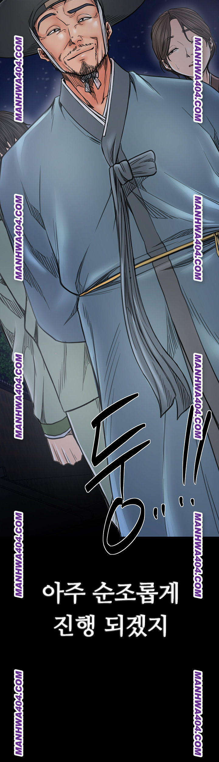 The Servant’s Story Raw Chapter 59 Page 5