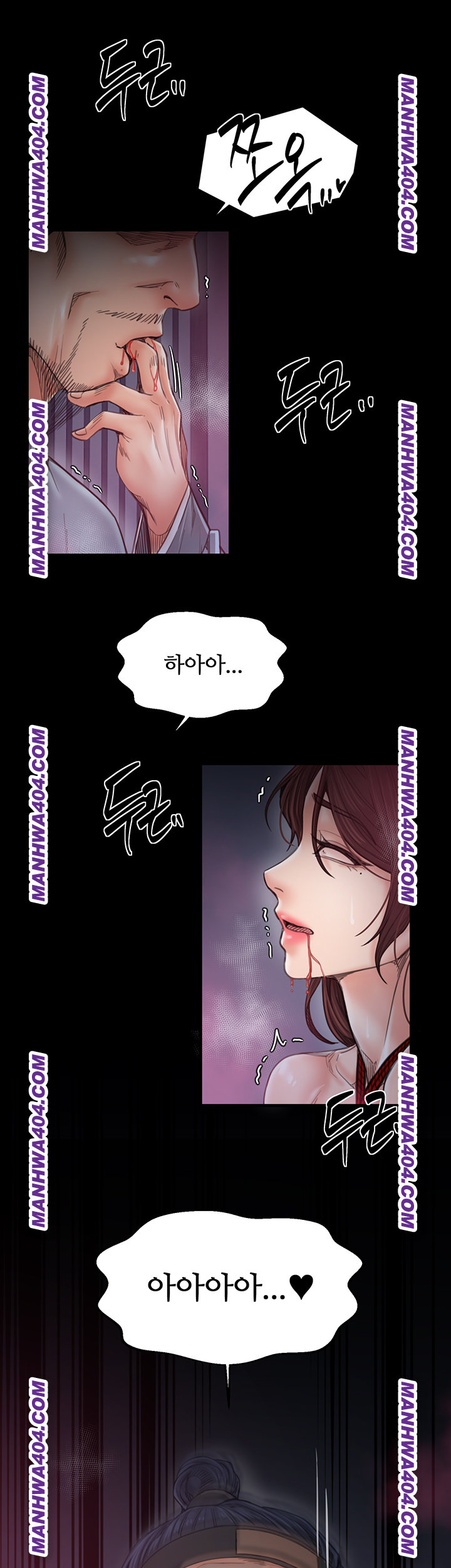 The Servant’s Story Raw Chapter 59 Page 54