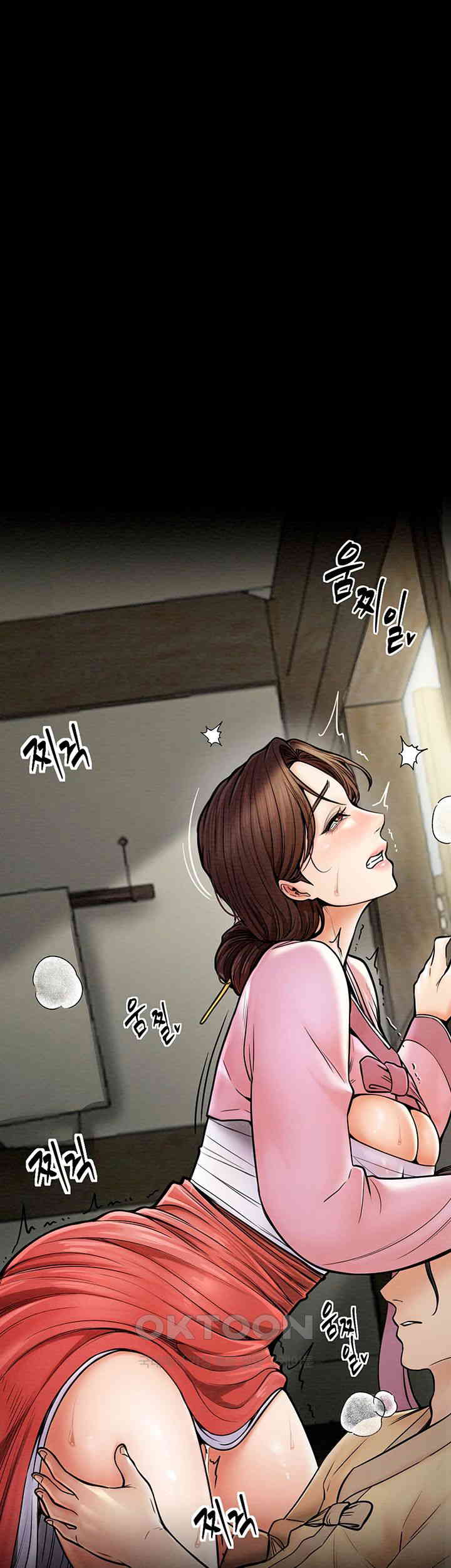 The Servant’s Story Raw Chapter 6 Page 1