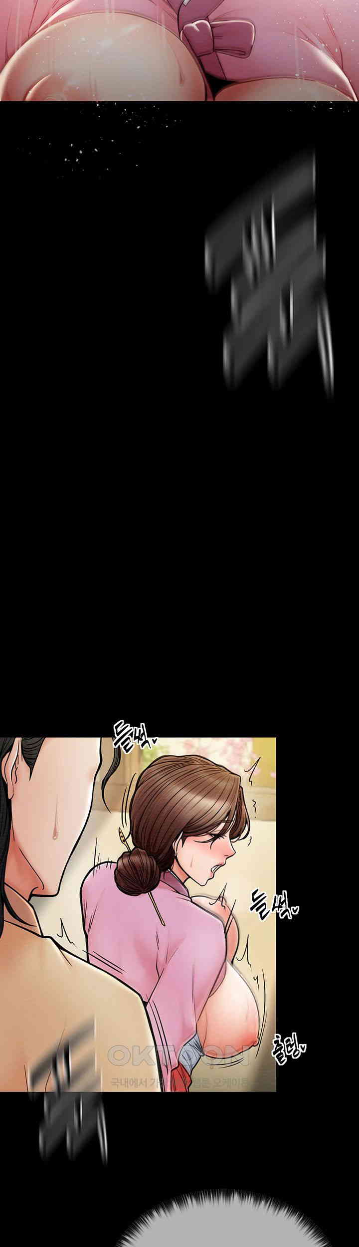 The Servant’s Story Raw Chapter 6 Page 31