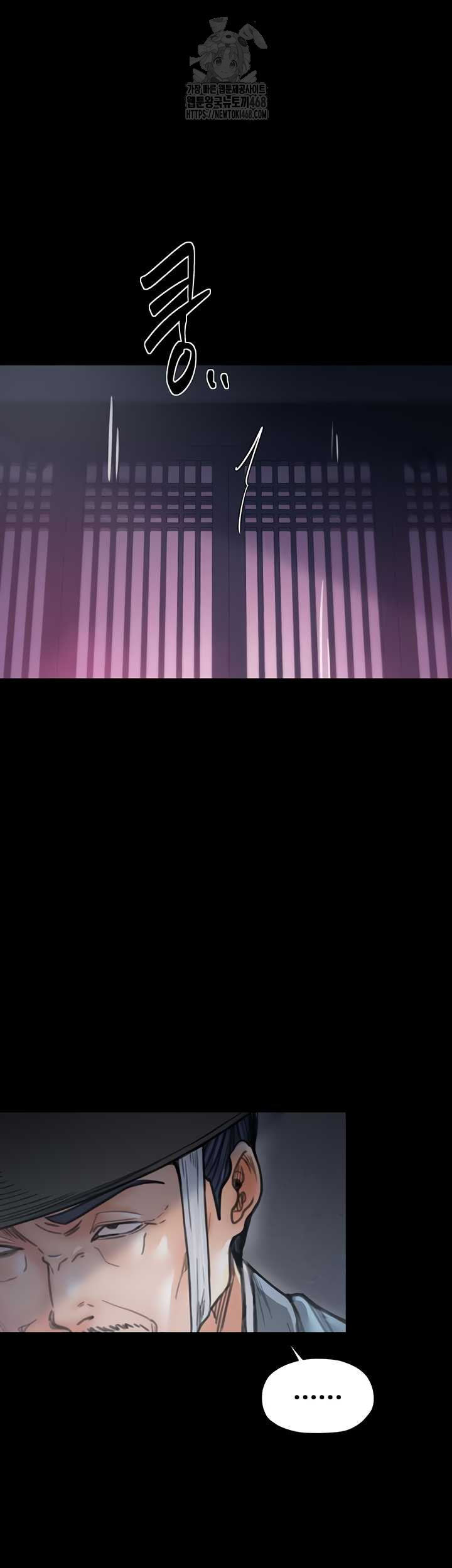 The Servant’s Story Raw Chapter 60 Page 27