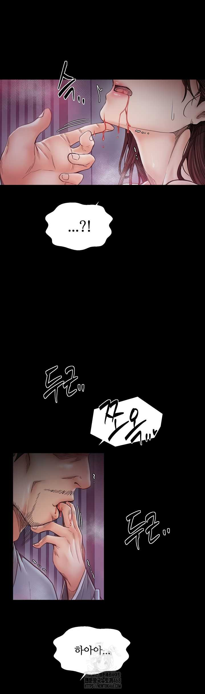 The Servant’s Story Raw Chapter 60 Page 3