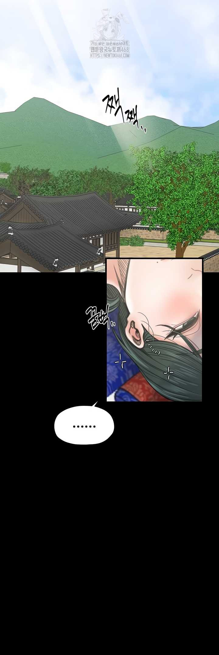 The Servant’s Story Raw Chapter 60 Page 30