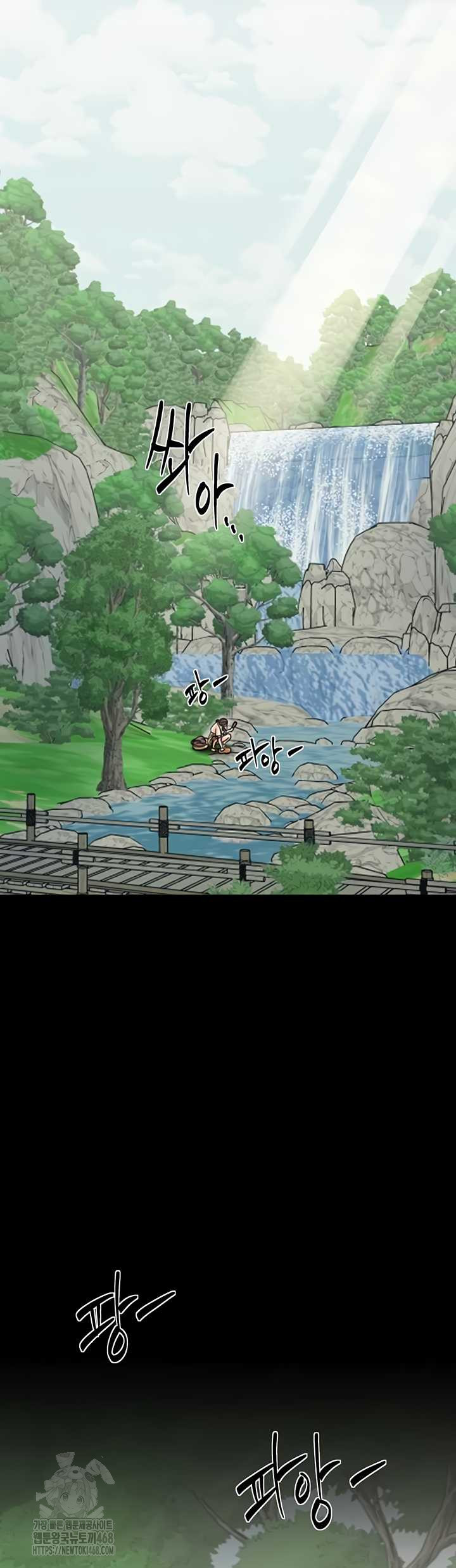 The Servant’s Story Raw Chapter 60 Page 33