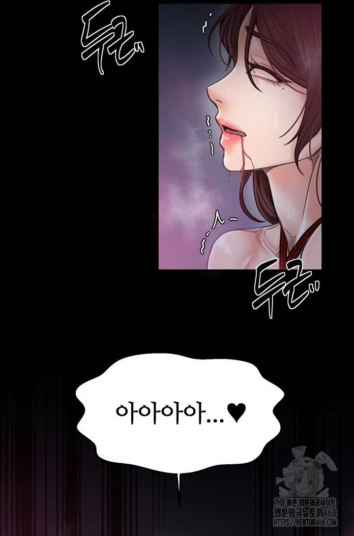 The Servant’s Story Raw Chapter 60 Page 4