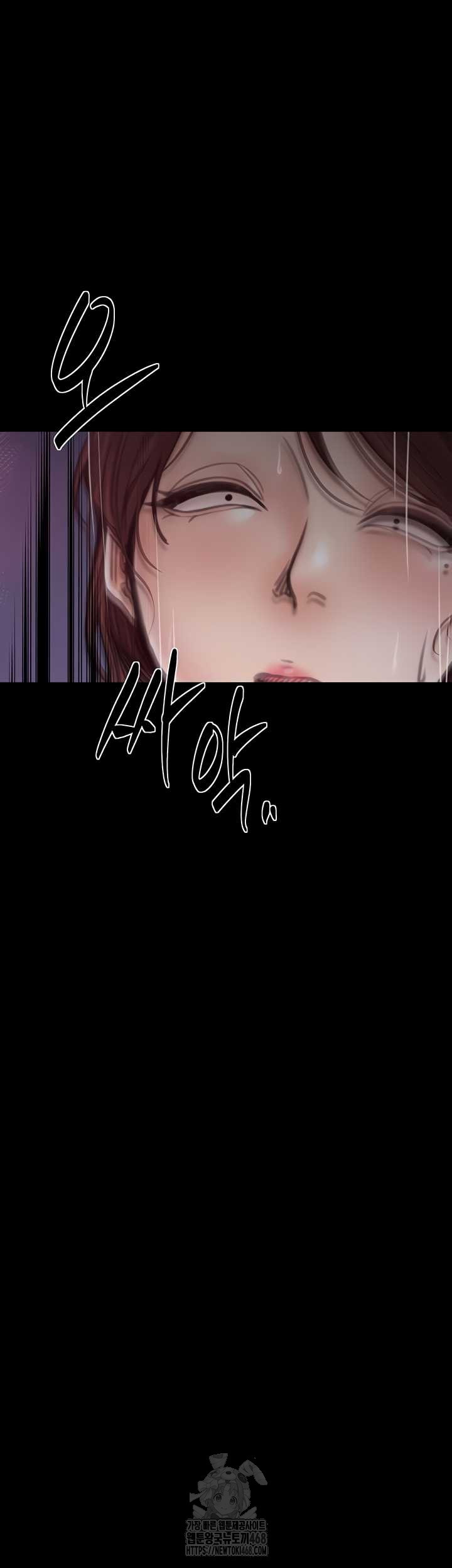 The Servant’s Story Raw Chapter 60 Page 6