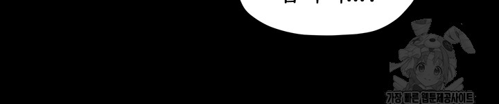 The Servant’s Story Raw Chapter 61 Page 17