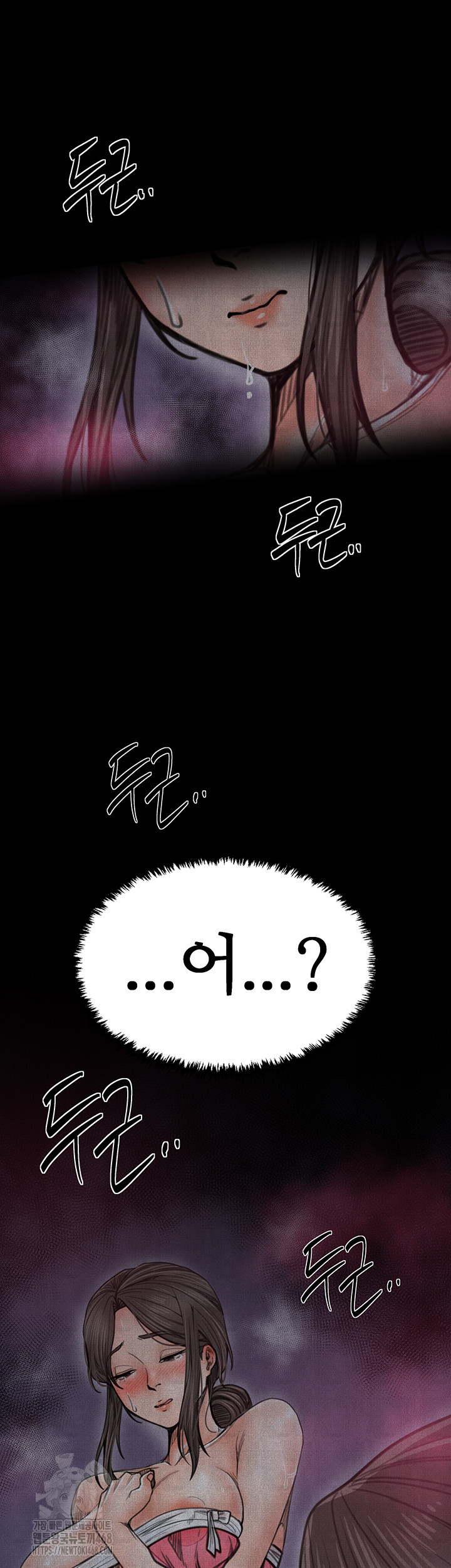 The Servant’s Story Raw Chapter 61 Page 40