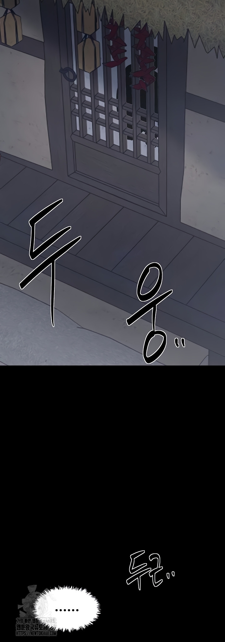 The Servant’s Story Raw Chapter 62 Page 16