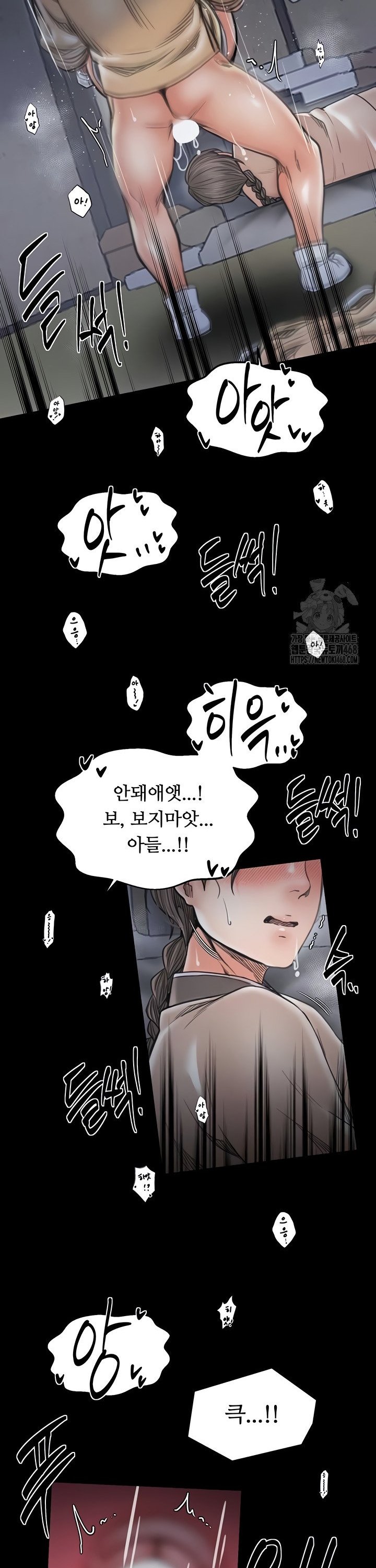 The Servant’s Story Raw Chapter 64 Page 34