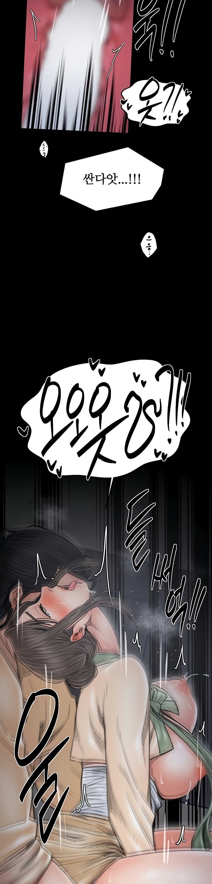 The Servant’s Story Raw Chapter 64 Page 35