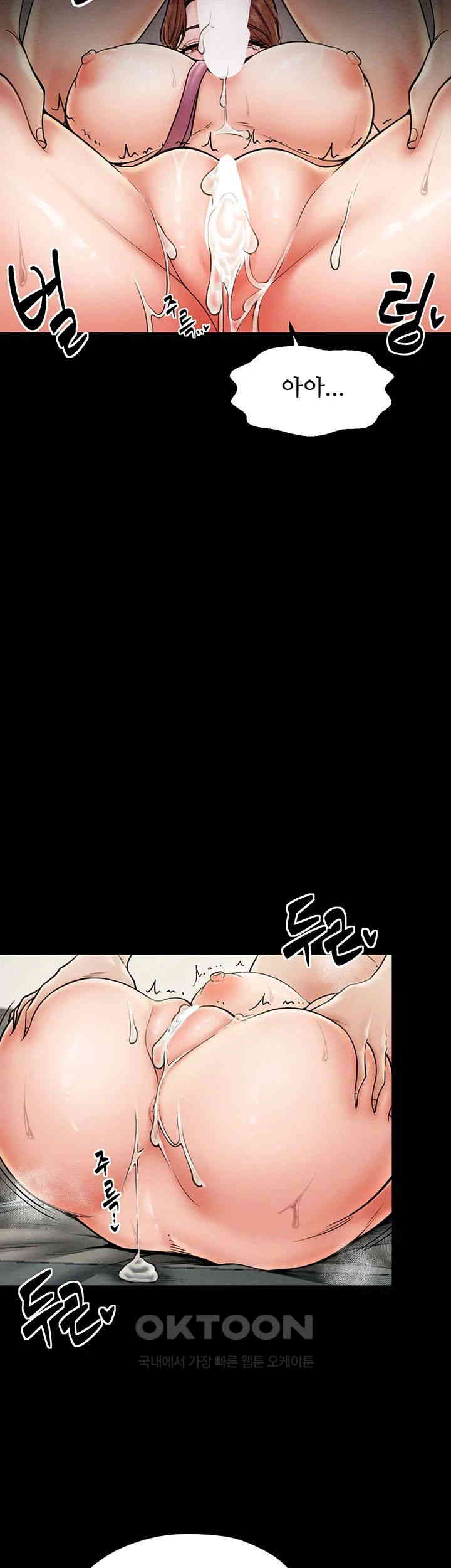 The Servant’s Story Raw Chapter 7 Page 32