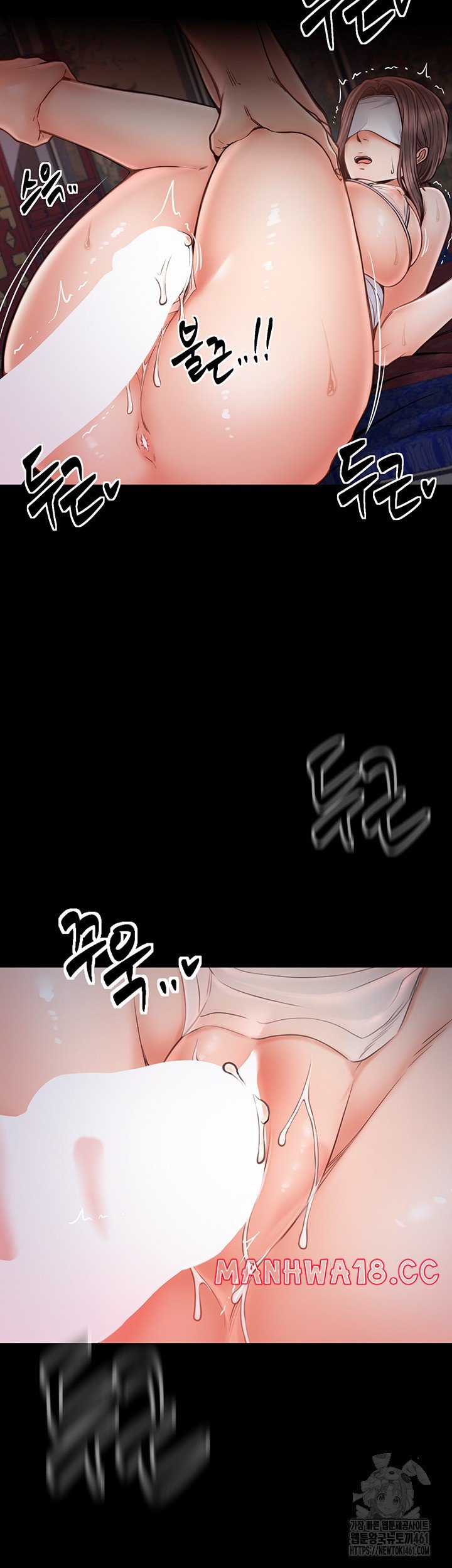 The Servant’s Story Raw Chapter 8 Page 38