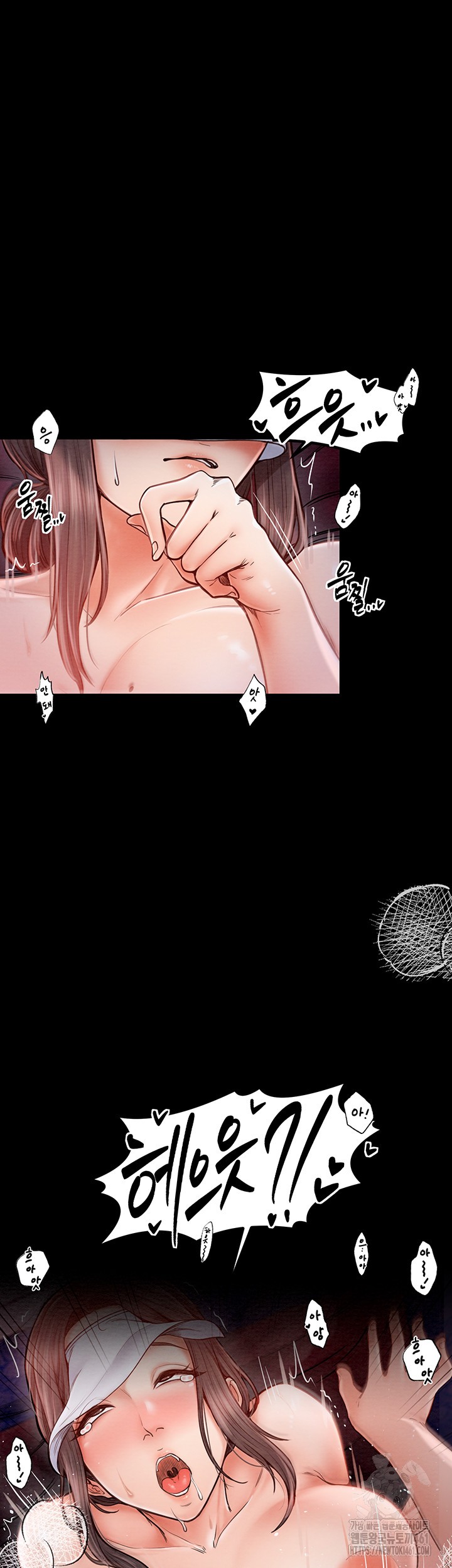 The Servant’s Story Raw Chapter 8 Page 49