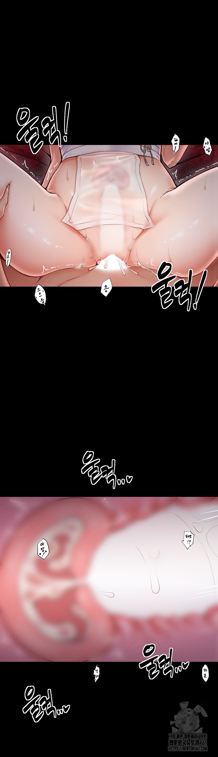 The Servant’s Story Raw Chapter 8 Page 53