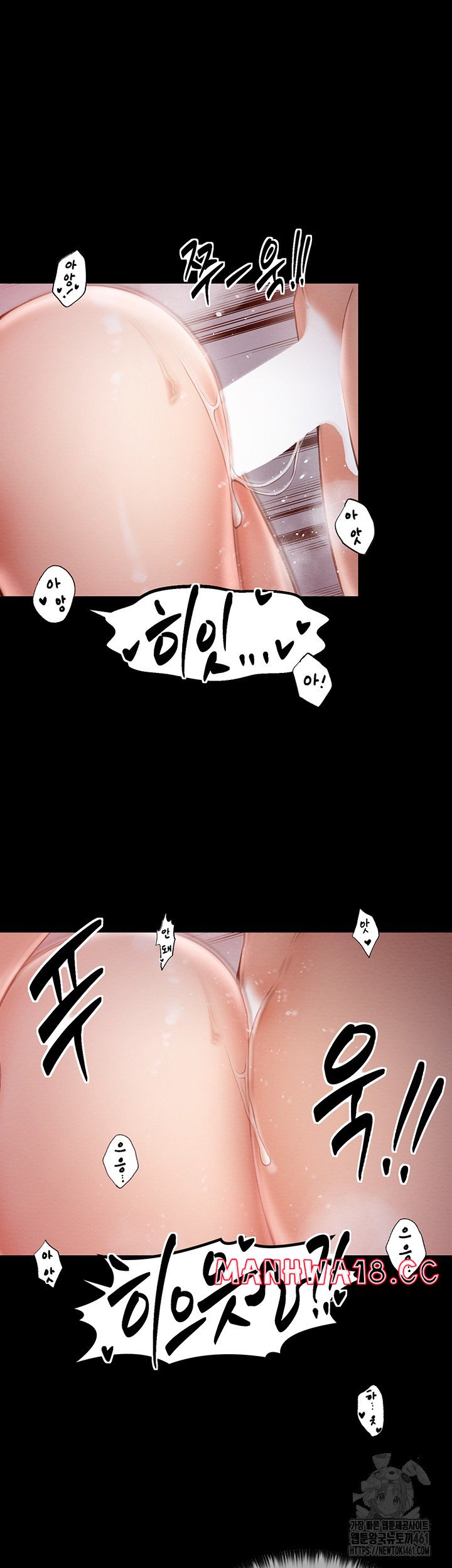 The Servant’s Story Raw Chapter 8 Page 63