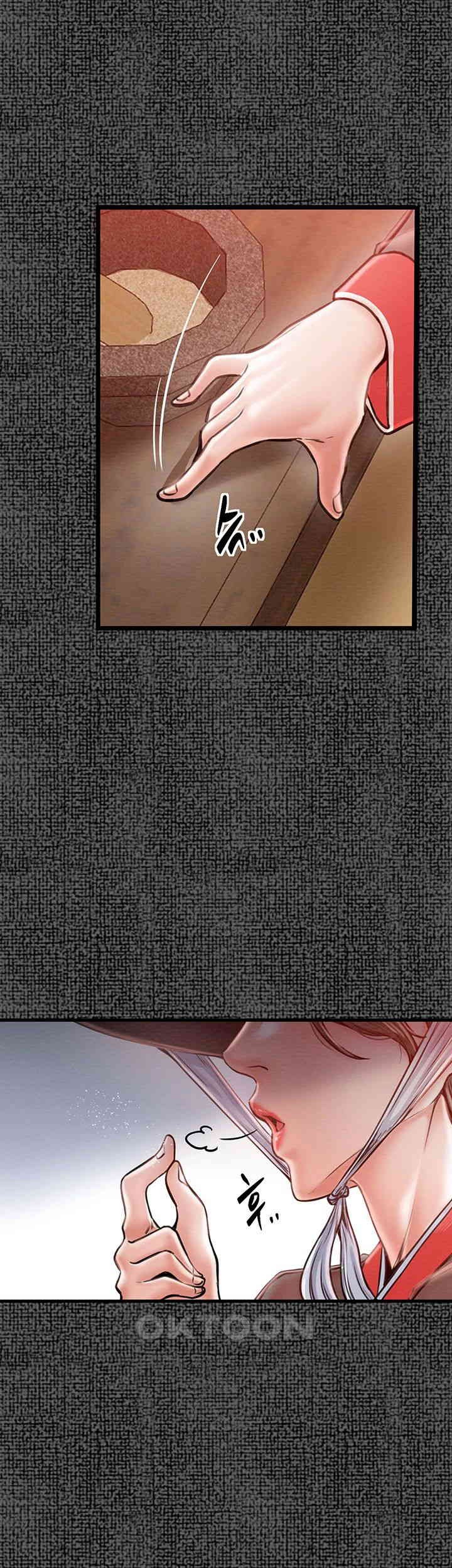 The Servant’s Story Raw Chapter 9 Page 26