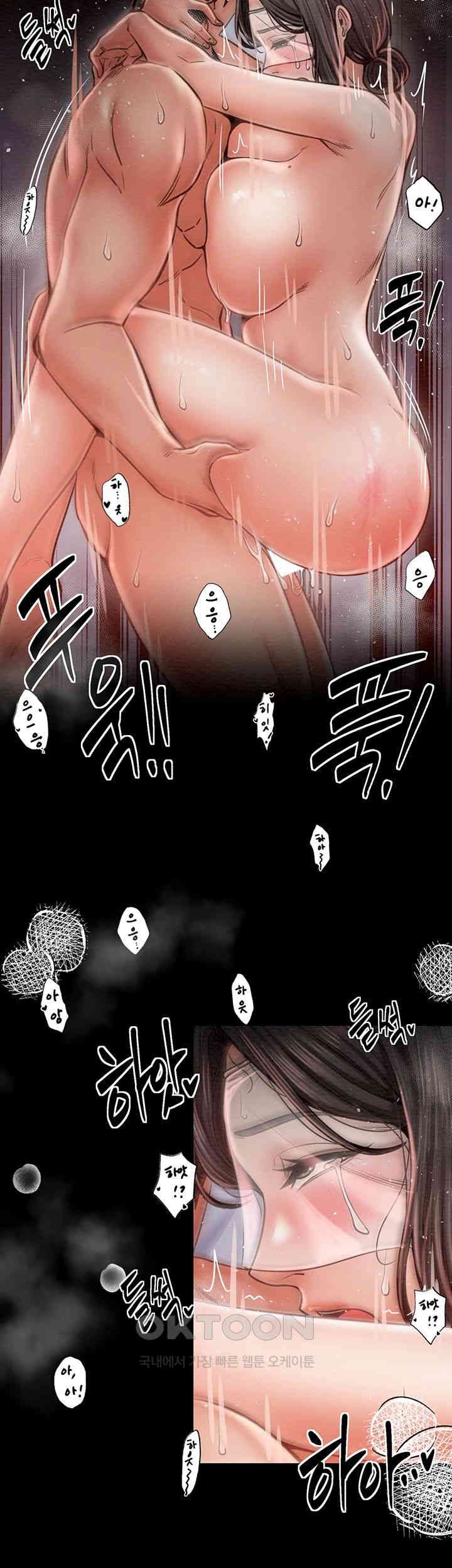 The Servant’s Story Raw Chapter 9 Page 44