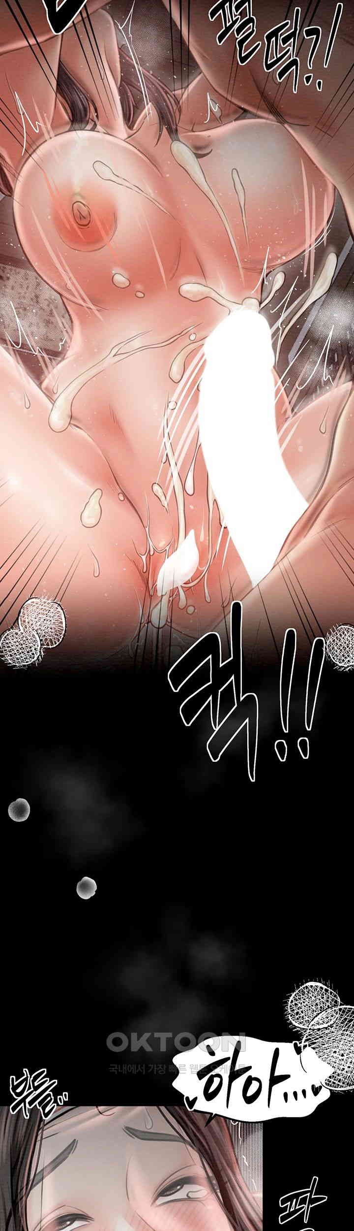 The Servant’s Story Raw Chapter 9 Page 49