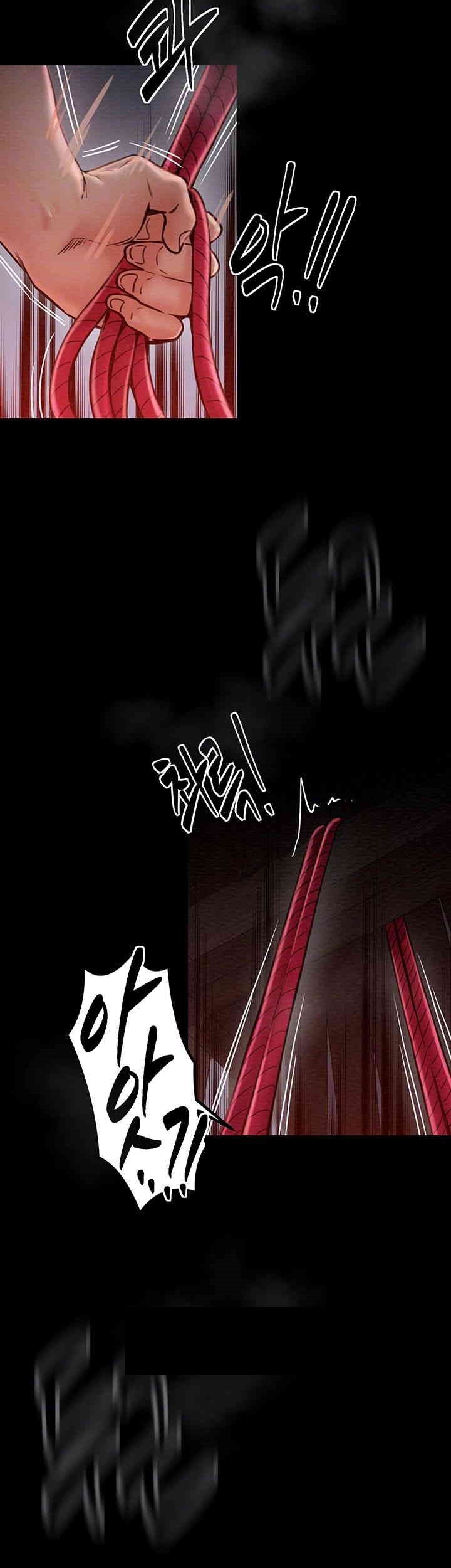 The Servant’s Story Raw Chapter 9 Page 9