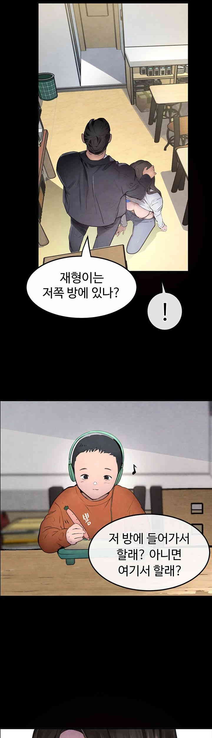 The Boss’s Daughter Raw Chapter 1 Page 10