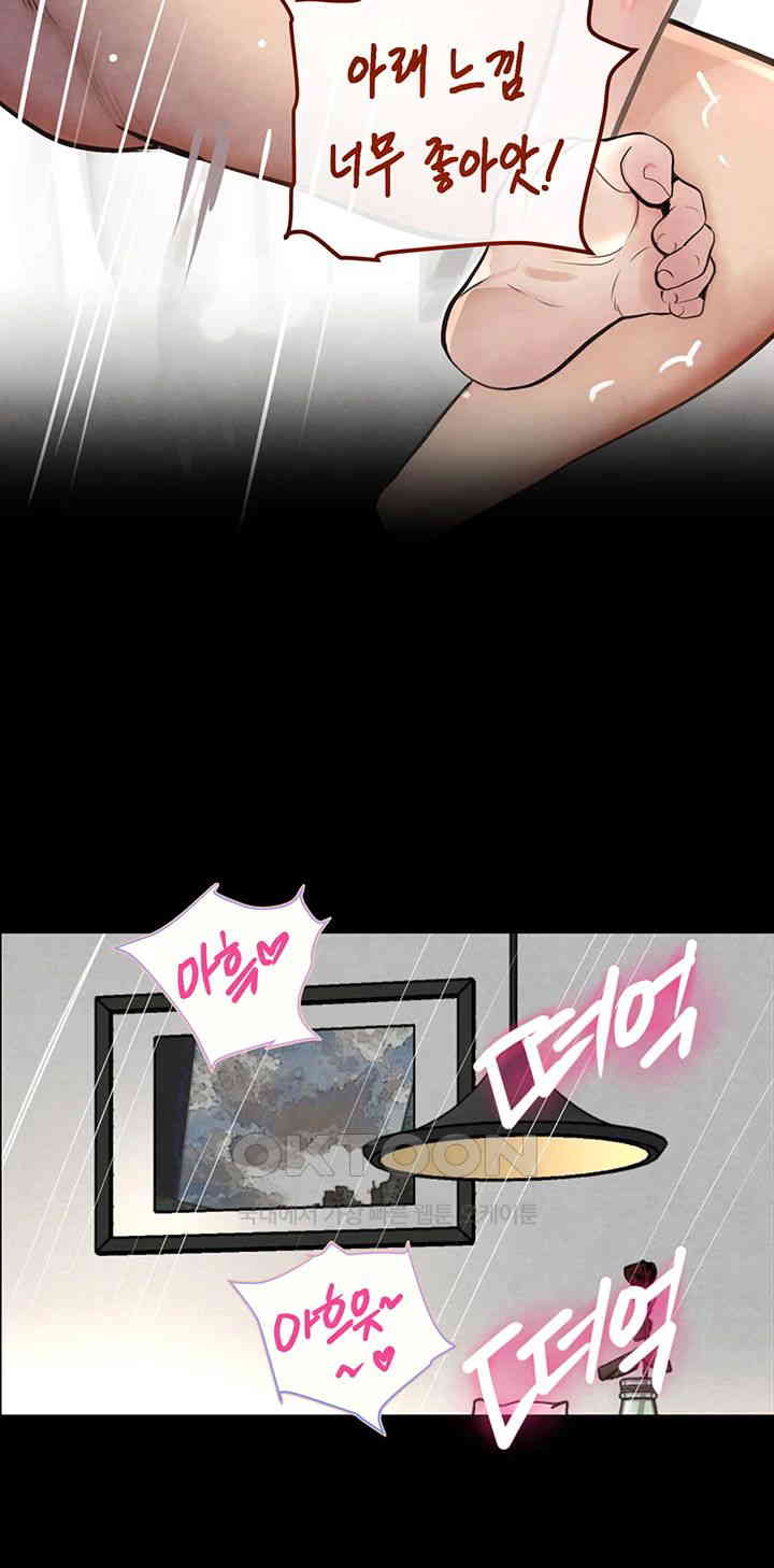 The Boss’s Daughter Raw Chapter 1 Page 37