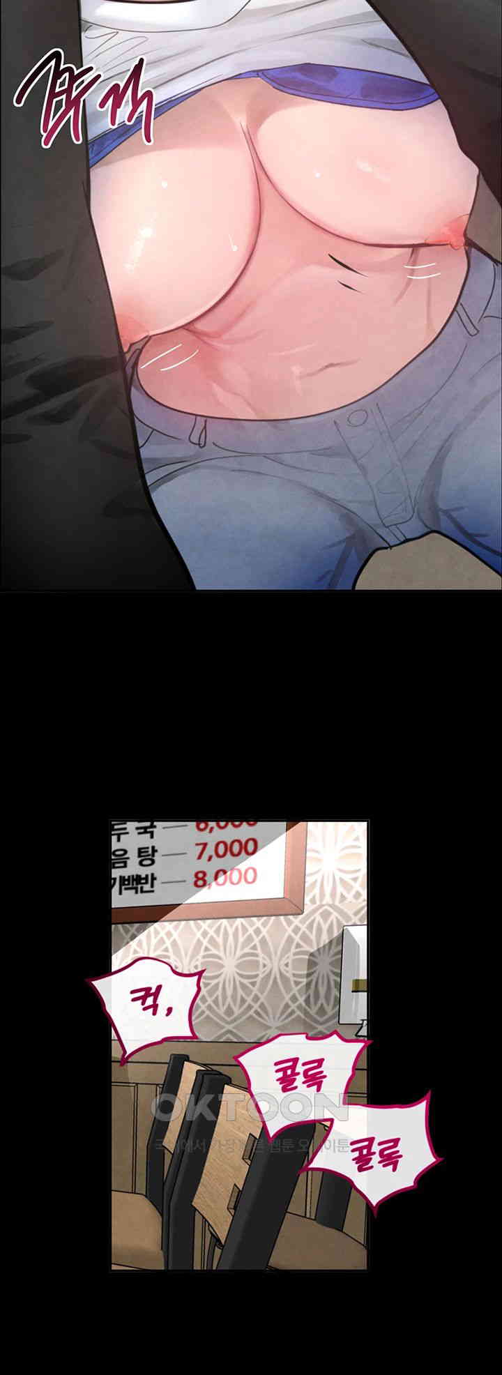 The Boss’s Daughter Raw Chapter 1 Page 6