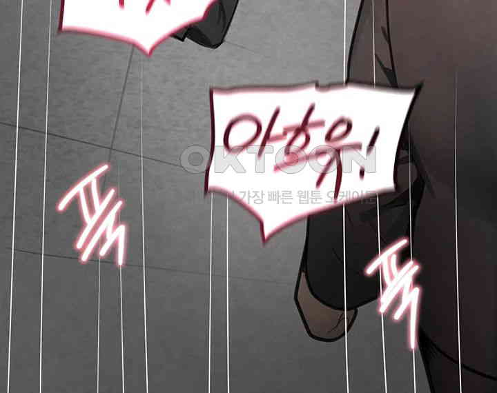 The Boss’s Daughter Raw Chapter 1 Page 60