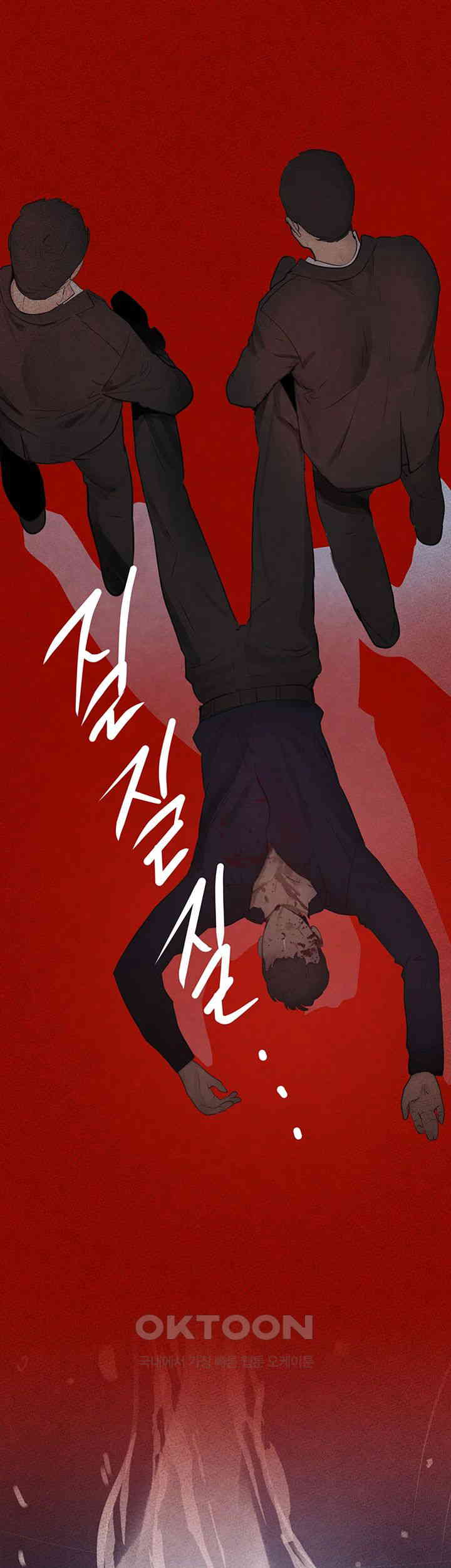 The Boss’s Daughter Raw Chapter 1 Page 64