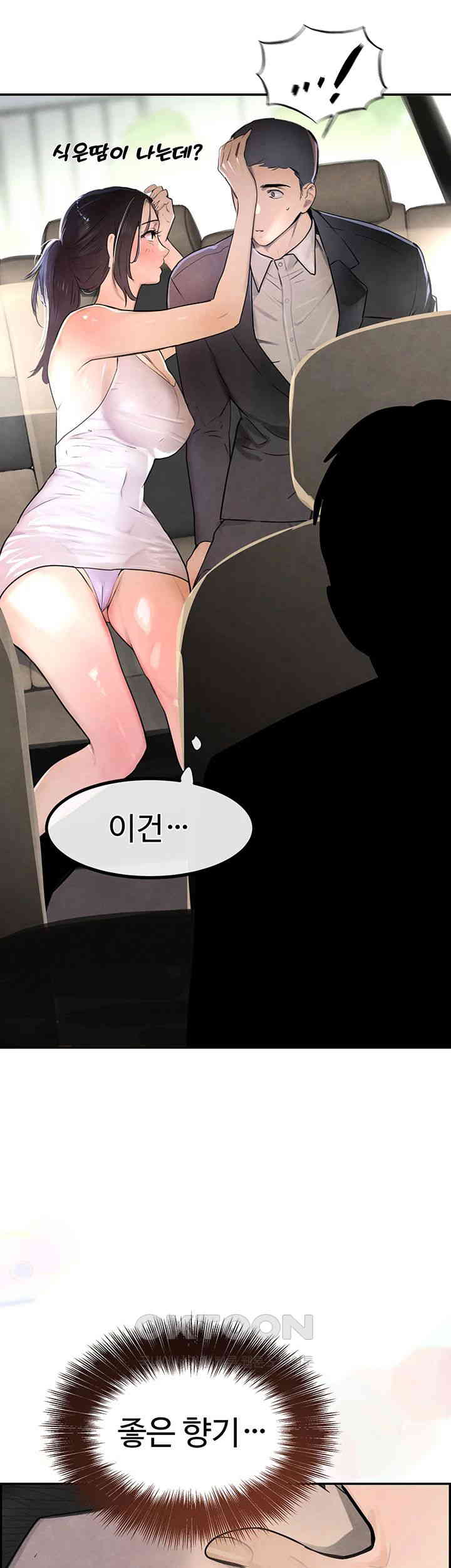 The Boss’s Daughter Raw Chapter 1 Page 77