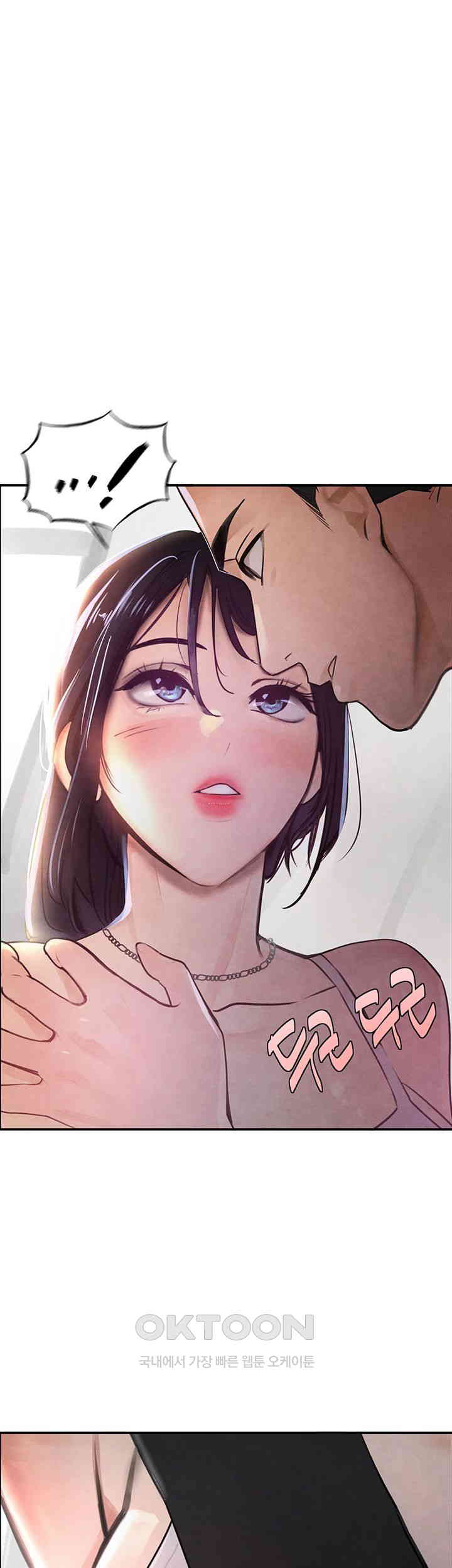The Boss’s Daughter Raw Chapter 1 Page 89