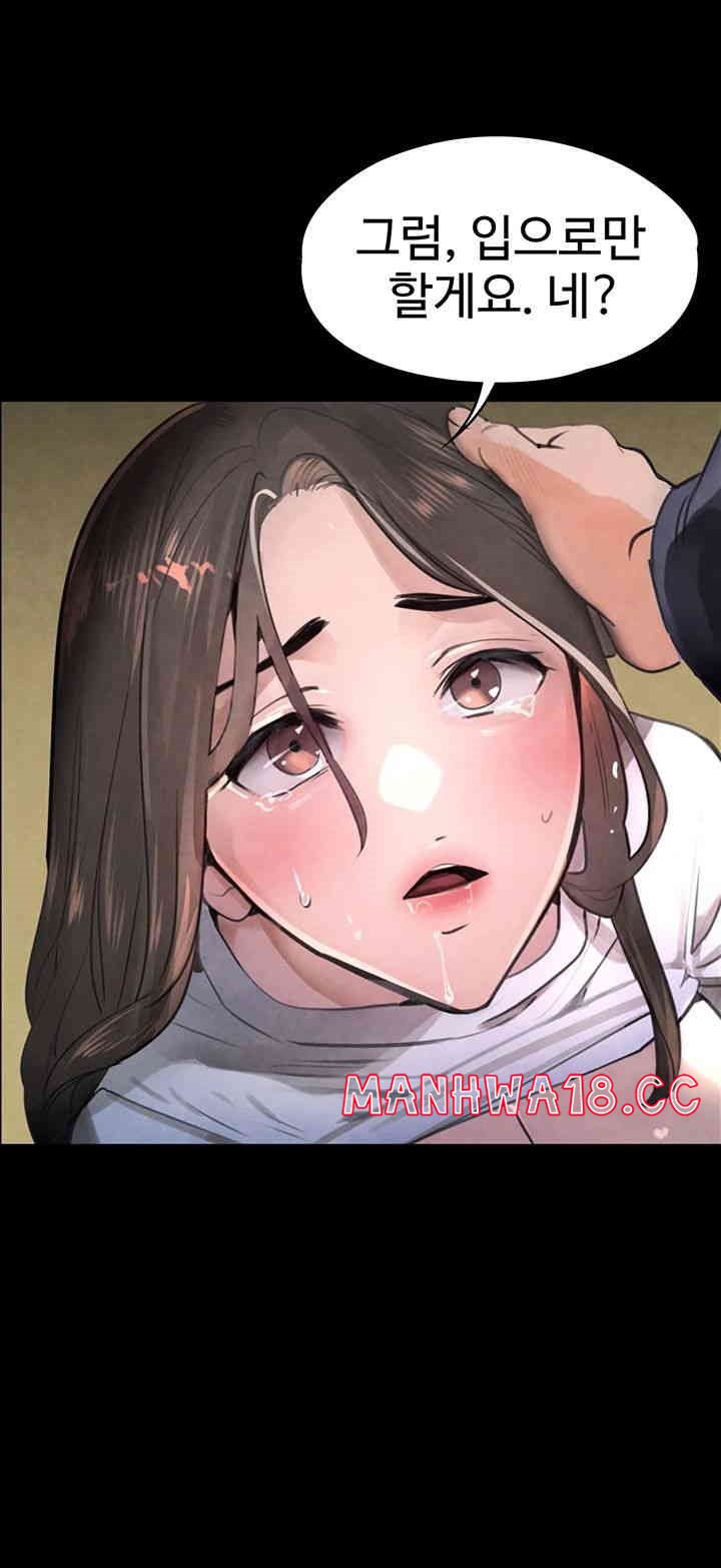 The Boss’s Daughter Raw Chapter 1 Page 9