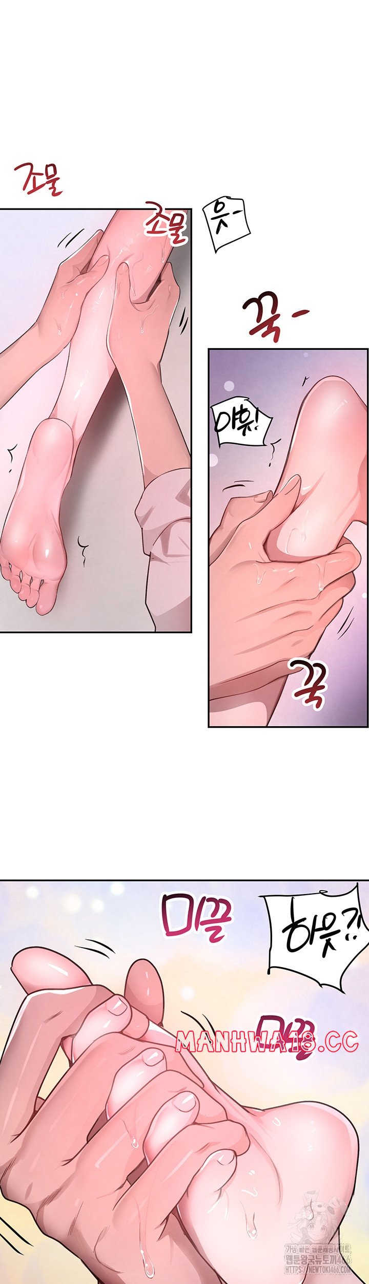 The Boss’s Daughter Raw Chapter 10 Page 42