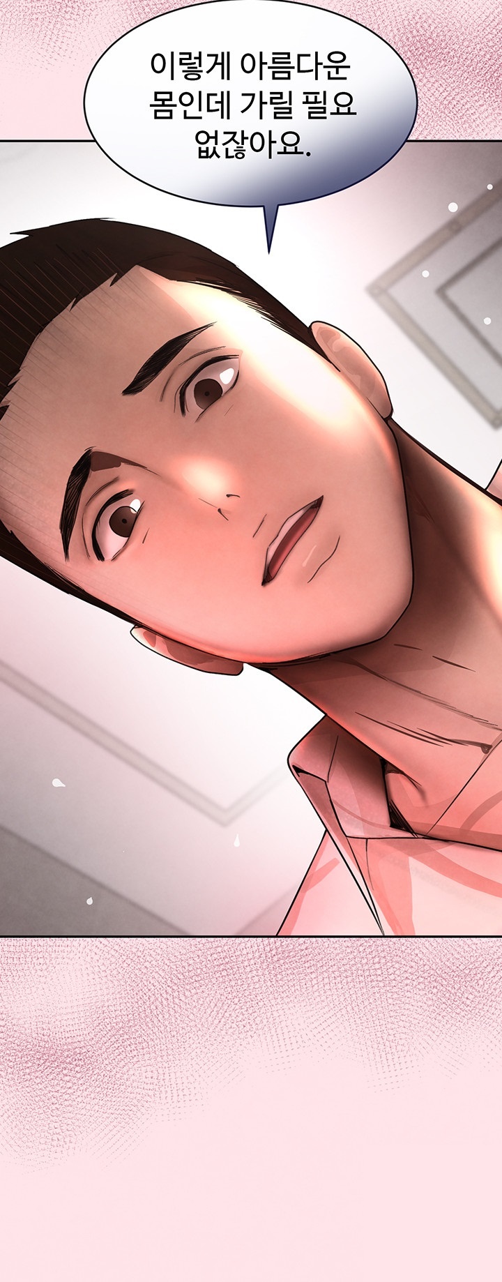 The Boss’s Daughter Raw Chapter 10 Page 55