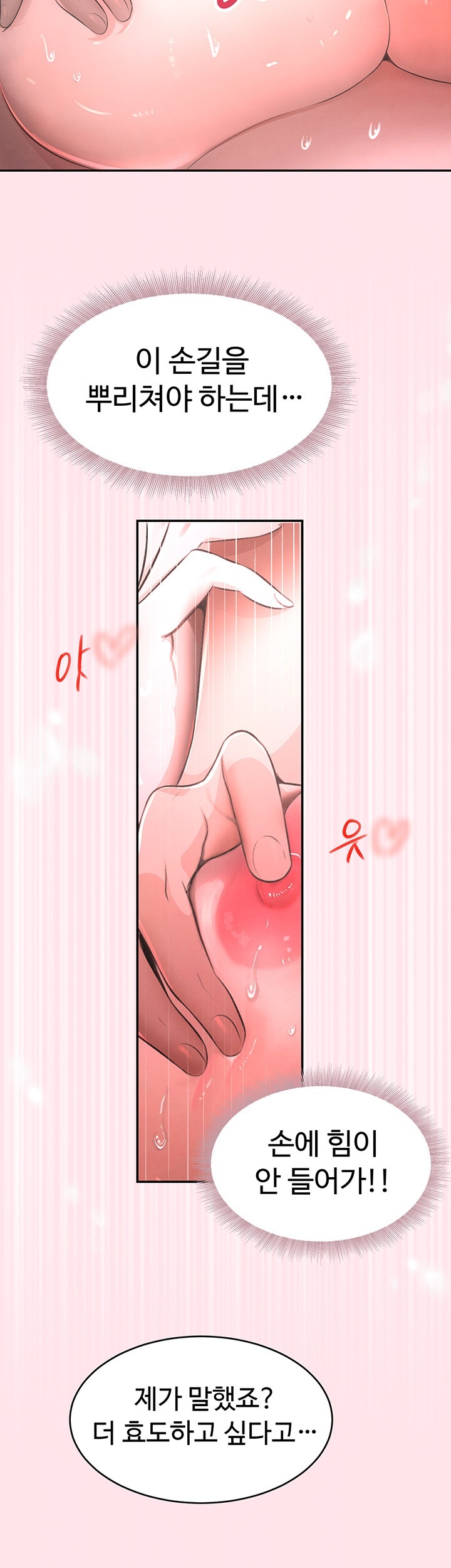 The Boss’s Daughter Raw Chapter 10 Page 57