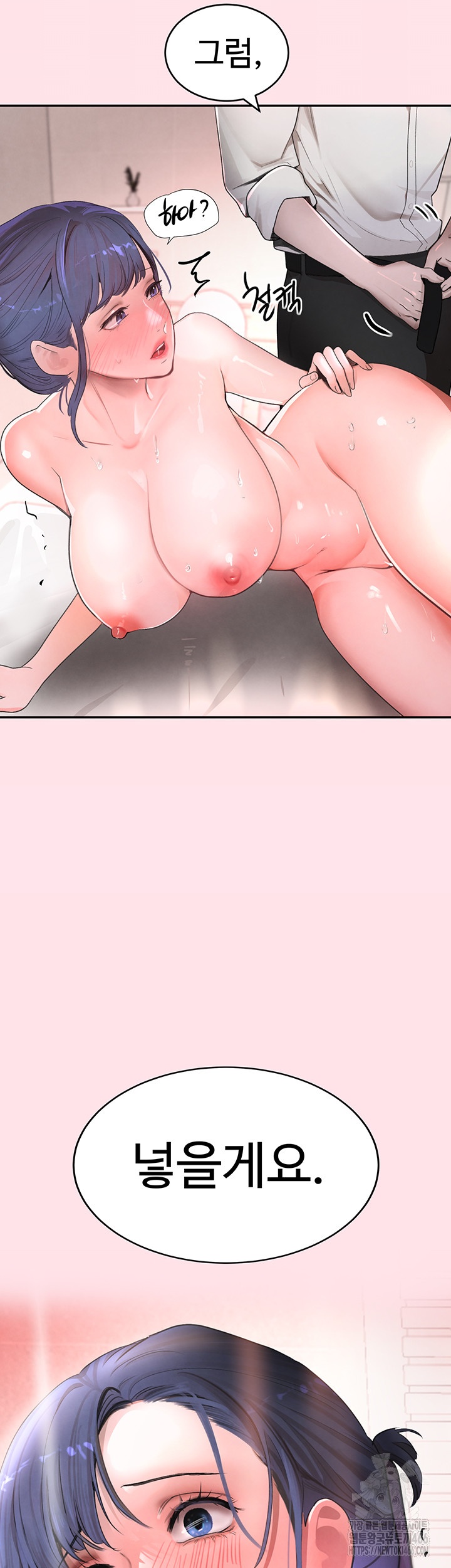 The Boss’s Daughter Raw Chapter 10 Page 70