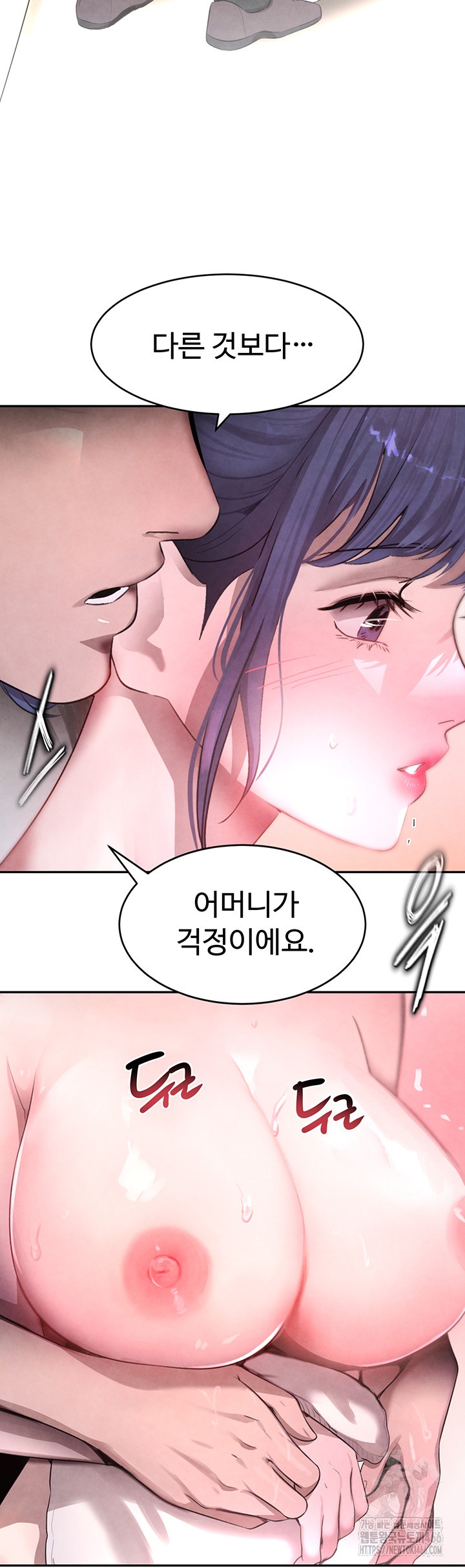 The Boss’s Daughter Raw Chapter 11 Page 17