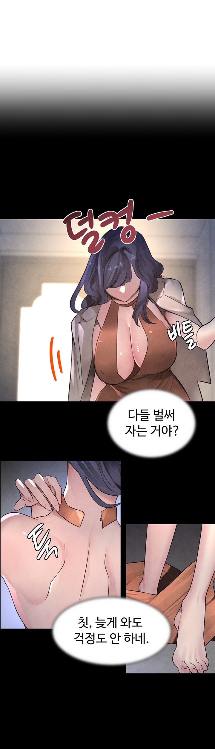 The Boss’s Daughter Raw Chapter 11 Page 18