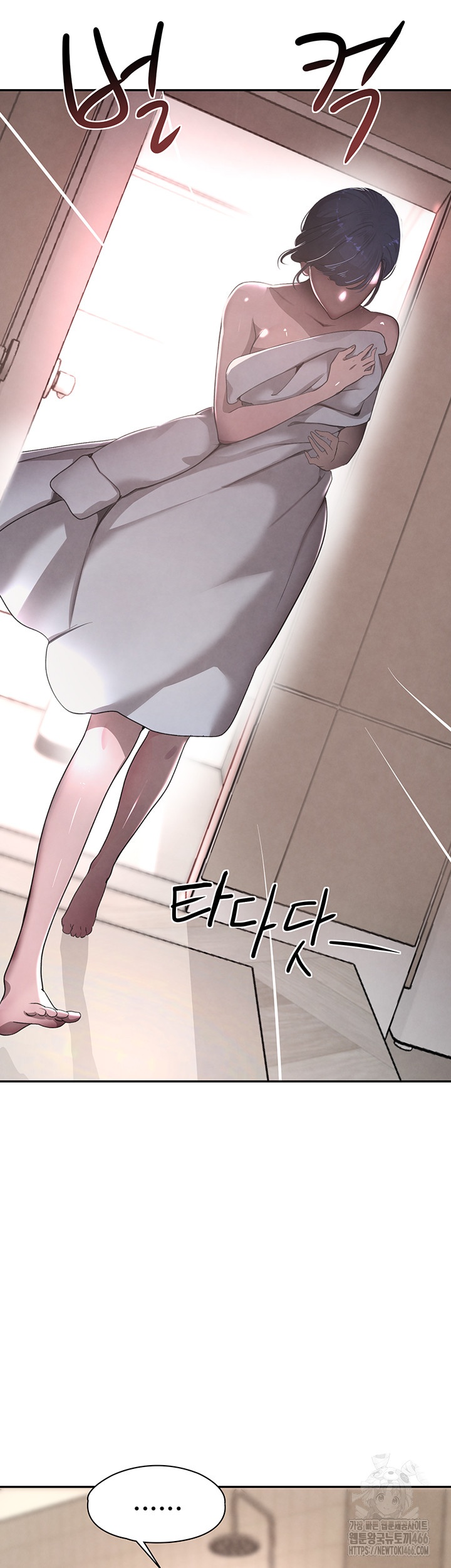The Boss’s Daughter Raw Chapter 11 Page 23