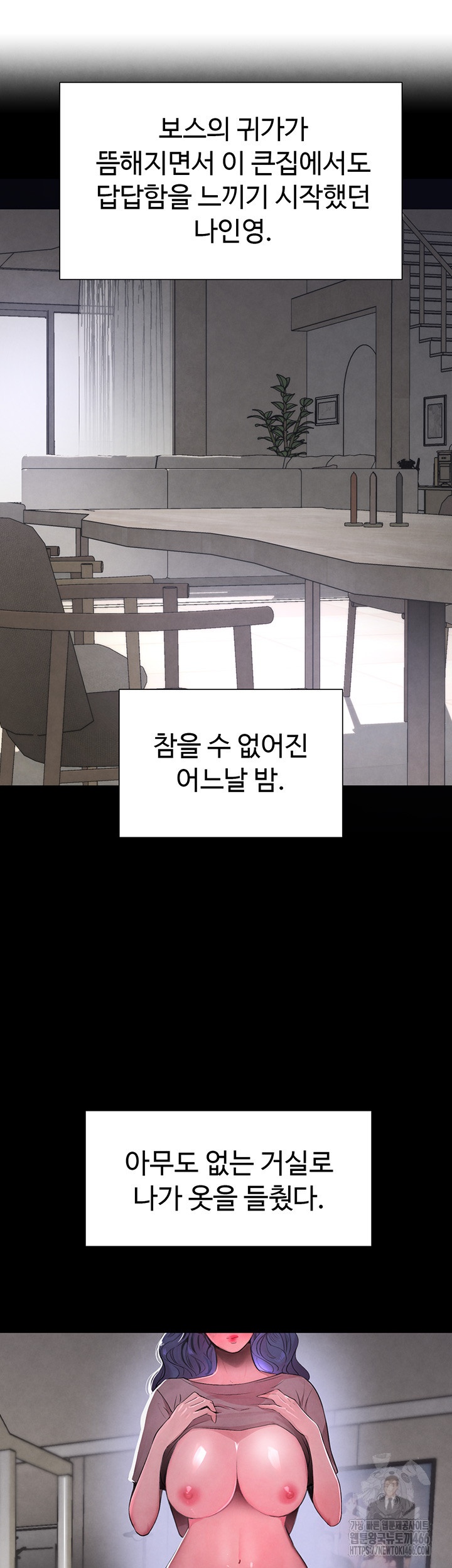 The Boss’s Daughter Raw Chapter 11 Page 28