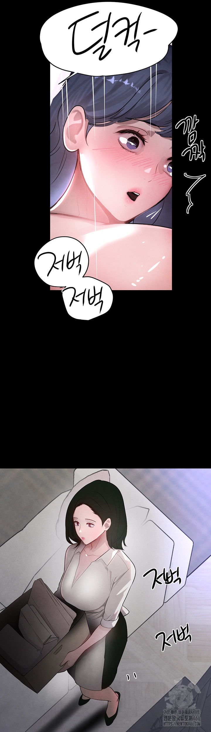 The Boss’s Daughter Raw Chapter 11 Page 36