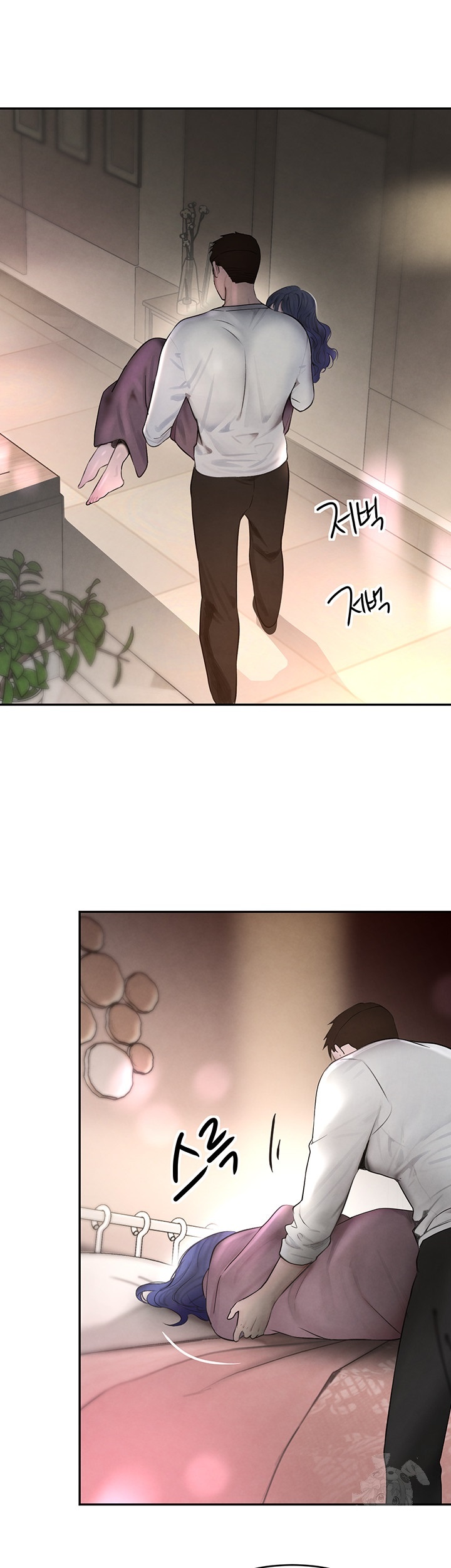 The Boss’s Daughter Raw Chapter 12 Page 13