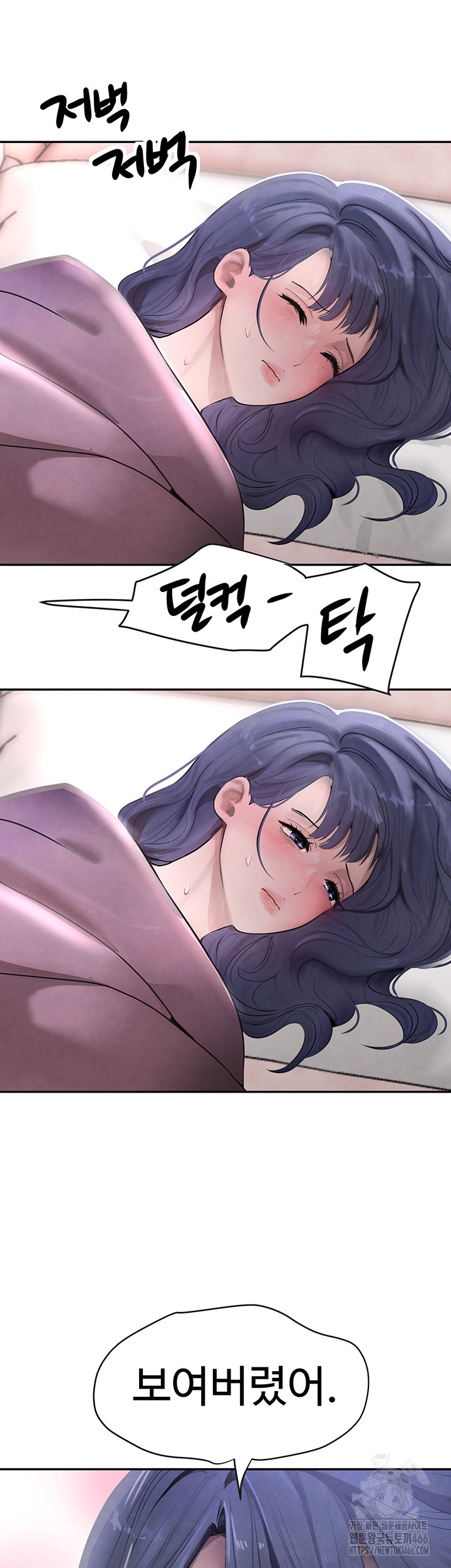 The Boss’s Daughter Raw Chapter 12 Page 16