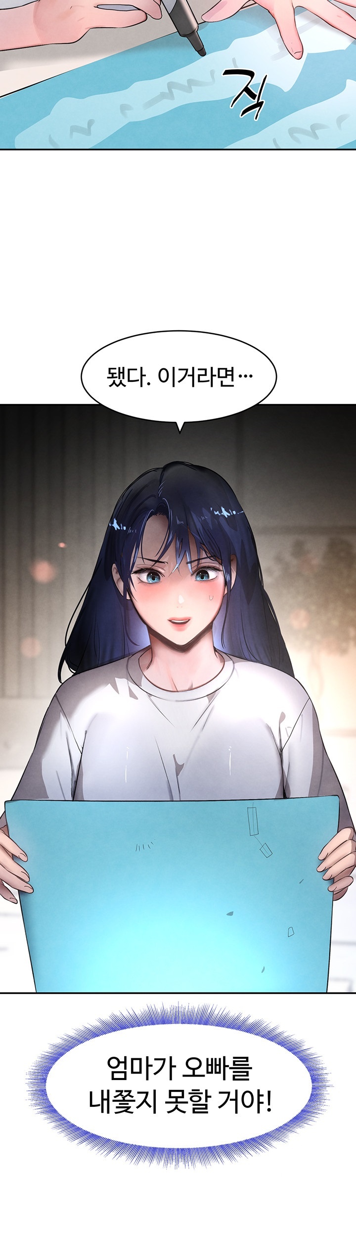 The Boss’s Daughter Raw Chapter 12 Page 2