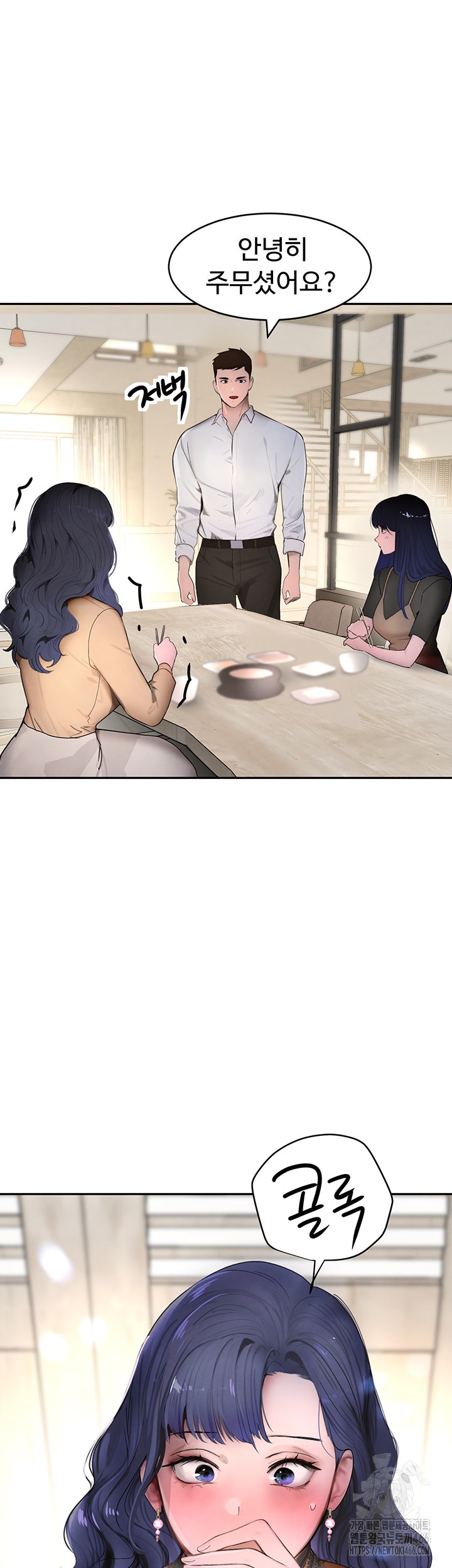 The Boss’s Daughter Raw Chapter 12 Page 22