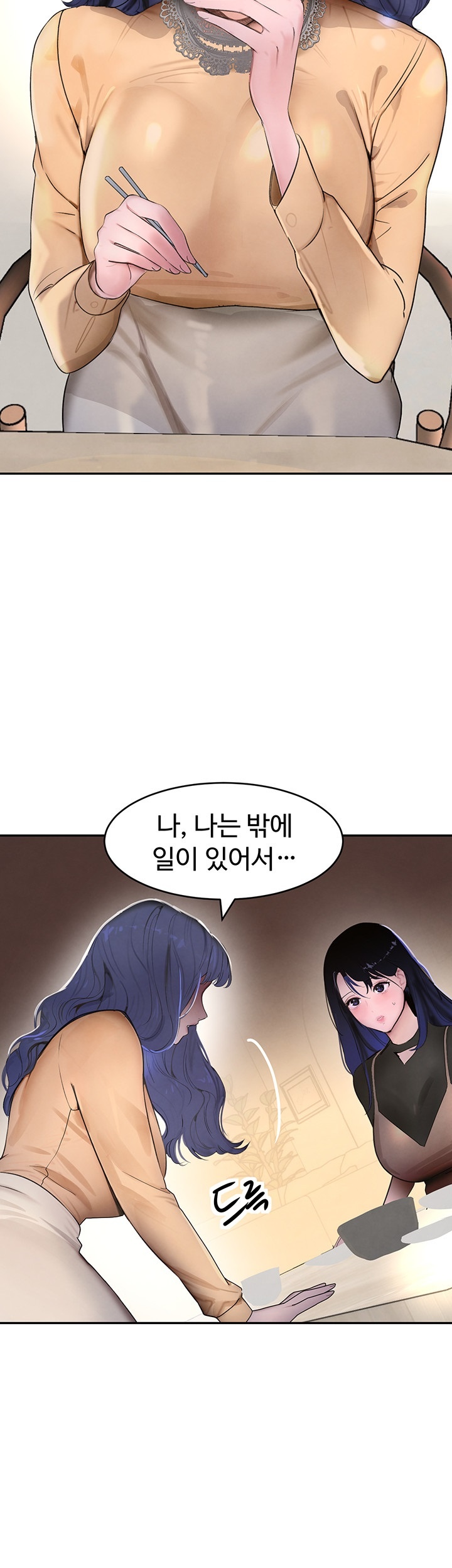 The Boss’s Daughter Raw Chapter 12 Page 23