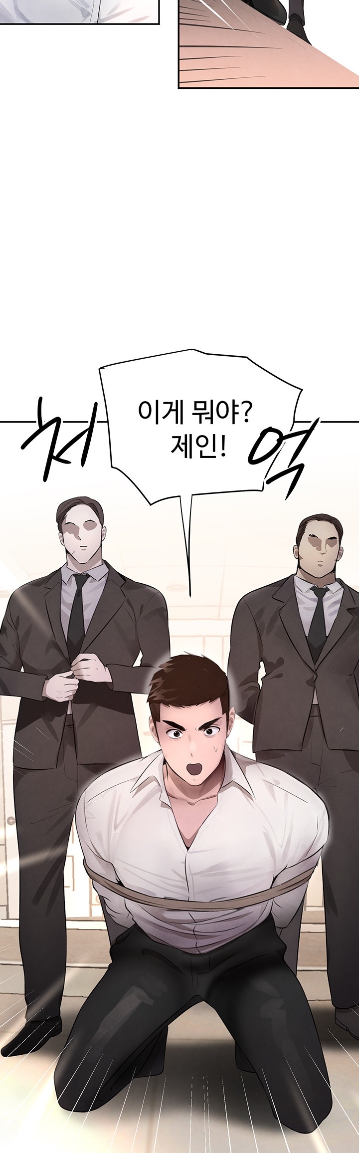 The Boss’s Daughter Raw Chapter 12 Page 38