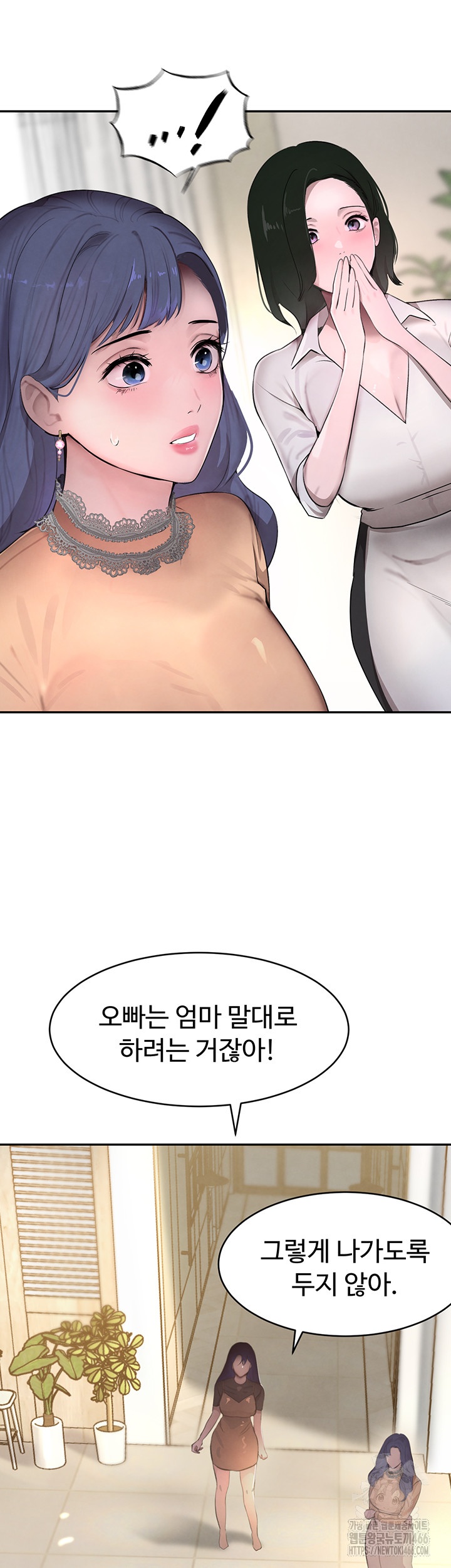 The Boss’s Daughter Raw Chapter 12 Page 40