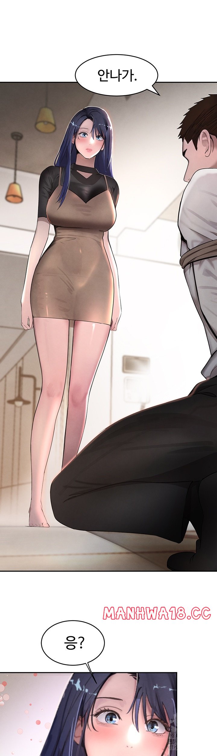 The Boss’s Daughter Raw Chapter 12 Page 43