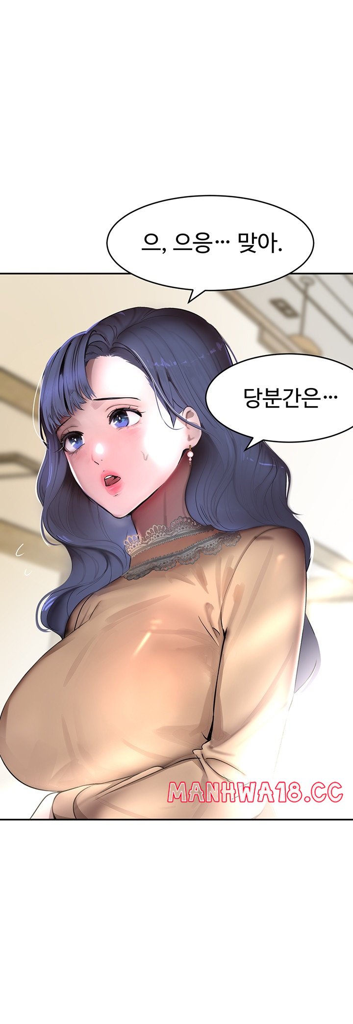 The Boss’s Daughter Raw Chapter 12 Page 50